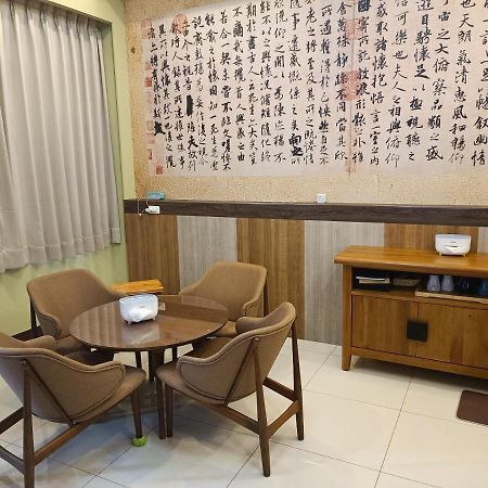 怡然自得-智能主題民宿 Zhushan Exterior photo